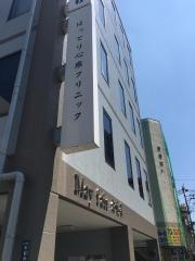 はっとり心療クリニック