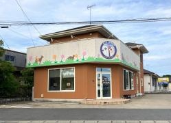 そとぼう動物病院