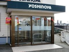 吉野家　7号線鶴岡店
