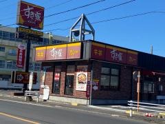 すき家　川越笠幡店