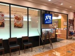 大戸屋ごはん処　イオン鎌取店