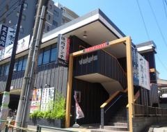 七輪房北綾瀬店