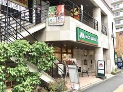 モスバーガー　高尾南口店