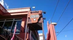 ステーキガスト　伊東海岸店