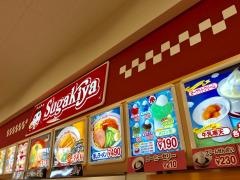 スガキヤ　桑名東バロー店
