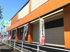 かっぱ寿司　児島店