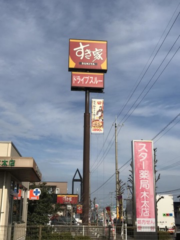 画像8