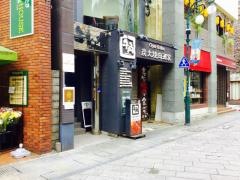 牛角　長崎思案橋店
