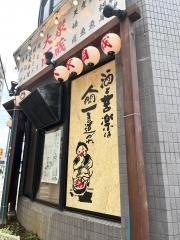 庄や　我孫子北口店