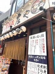 庄や　我孫子北口店