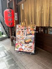 庄や　我孫子北口店
