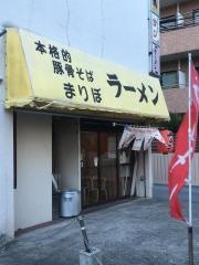 まりぼ