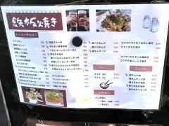 夢樹