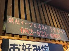 夢樹