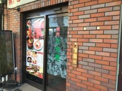 大光苑