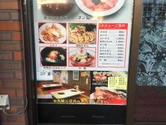大光苑