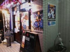 ＪＡＧＡ　武蔵小杉店