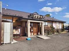 和の台所なだまん