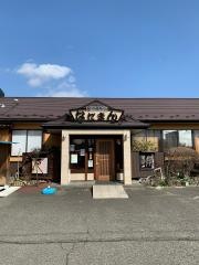 和の台所なだまん
