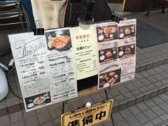 ふらい亭