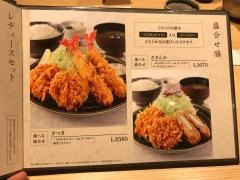 とんかつ和光