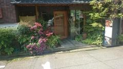 やなぎ町