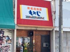 もみじ