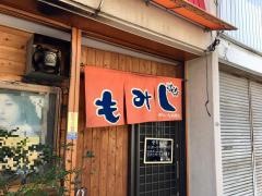 もみじ