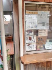 福福