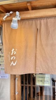 おめんＮＩＰＰＯＮ