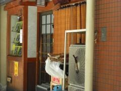 更科