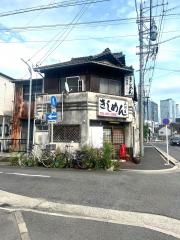 三河屋