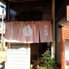 庄境屋