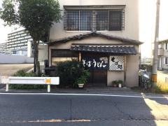 大むら