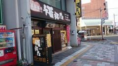 福福屋福井西口駅前店