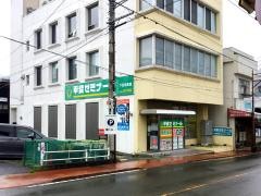 甲斐ゼミナール　下吉田教室