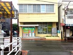 甲斐ゼミナール　下吉田教室