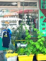 スポーツナカヤマ