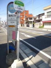 「堀の内三丁目」バス停留所