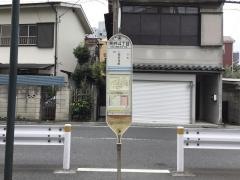 「桃井四丁目」バス停留所