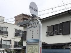 「桃井四丁目」バス停留所