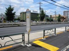 「加平橋」バス停留所