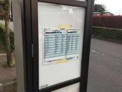 「都営団地前」バス停留所
