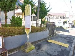 「北根小屋」バス停留所