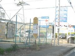 「神奈中営業所前」バス停留所