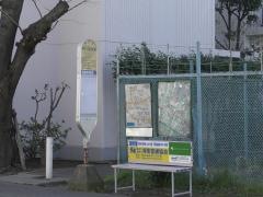 「神奈中営業所前」バス停留所