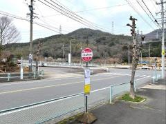 「少年自然の家」バス停留所
