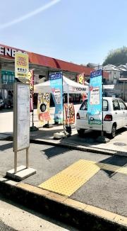 「琵琶台口」バス停留所