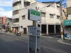「内代町」バス停留所