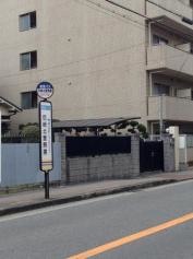 「尼崎北警察署」バス停留所